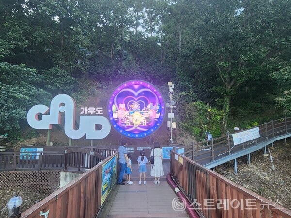 '빛으로 물든 섬'으로 리뉴얼된 가우도에서 방문객들이 야간관광을 배경으로 기념사진을 찍으며 즐거운 시간을 보내고 있다. 강진군