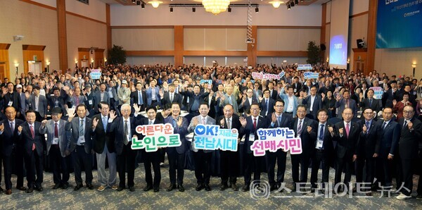 김영록 지사가 14일 영암 호텔현대 바이 라한 목포에서 열린 ‘제29회 전라남도 노인의 날 기념식’에 참석해 참석자들과 기념촬영을 하고 있다. 전남도