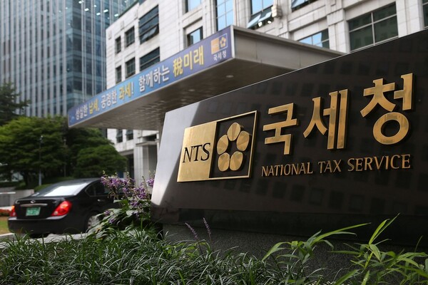 국세청. 연합뉴스. 