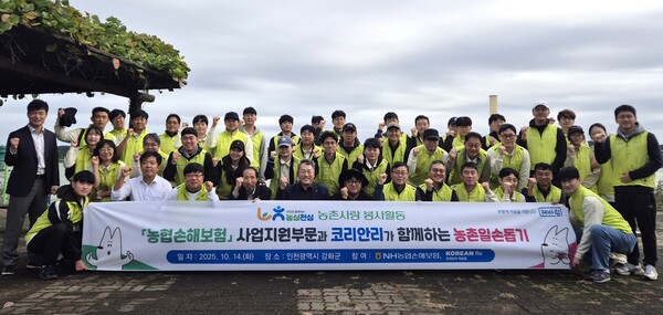 김철회 농협손보 부사장(앞줄 오른쪽 여섯 번째)과 양사 임직원들. 농협손해보험 제공.