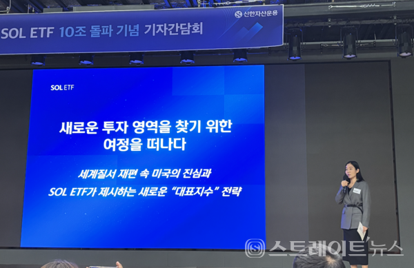 박수민 신한자산운용 이사.