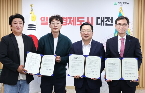 15일 이장우 시장이 대전관광공사, 이지팩토리와 함께 전통과자 쫀드기 출시를 위한 공동브랜딩 업무협약을 체결 후 기념 촬영을 하고 있다. 대전시 제공.
