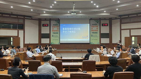 2025년 공공구매 상생 매칭데이 현장사진[자료=LH]