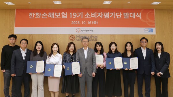 고객패널과 함께한 서지훈 소비자보호총괄책임자(가운데), 배준성 상품전략본부장(우측 두번째). 한화손보 제공.