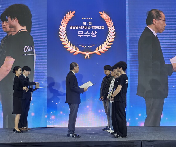 남부발전 한진규 정보보안실장(왼쪽)이 15일 부산 벡스코에서 열린 ‘제1회 영남권 사이버공격 방어대회‘에서 대학생부 우수상을 수상한 ’보라핑크민‘에게 상장을 수여하고 있다. 한국남부발전 제공.