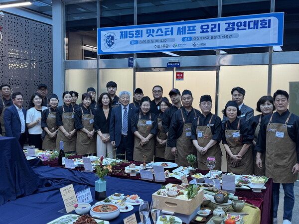 창원  ‘맛스터 쉐프 요리경연대회’ 참가자 단체 기념촬영 모습.