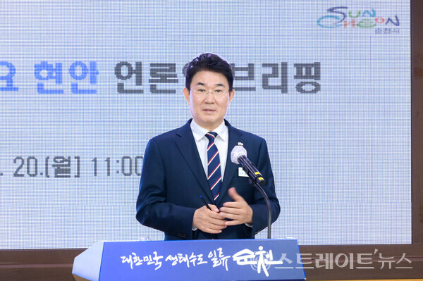 노관규 시장이 20일 시청 소회의실에서 열린 주요 현안 언론인 브리핑에서 “전 시민에게 1인당 20만 원씩 민생회복지원금을 지역화폐인 순천사랑상품권으로 지급하겠다”고 발표하고 있다. 순천시