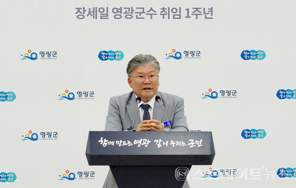 장세일 군수가 21일 군청 대회의실에서 취임 1주년 기자회견을 열고 지난 1년간의 군정 성과를 공유하며, '위기를 넘어, 희망을 보다'를 주제로 향후 군정 운영 방향을 제시했다. 영광군