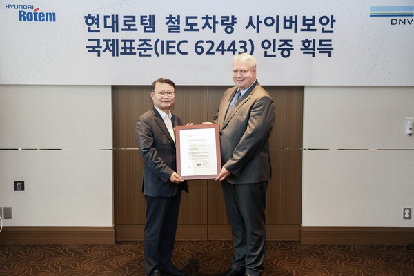 이원상 현대로템 RS기술리더(왼쪽)와 비달 도로넨 DNV 명예영사가 제품 인증서를 들고 기념 사진을 촬영하고 있다. 현대로템 제공