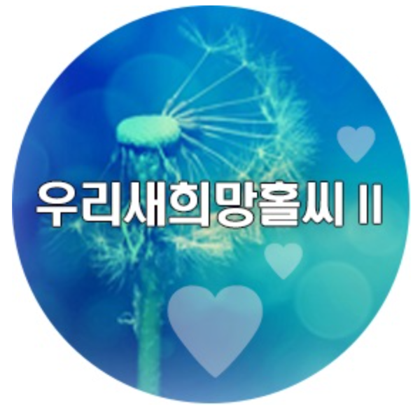                                                     우리은행 홈페이지 캡처.