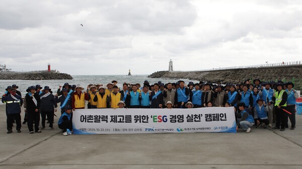 지난 22일, 경북 경주시 감포항 일대 ‘해안가 환경정화 플로깅’ 캠페인 모습. Sh수협은행 제공.