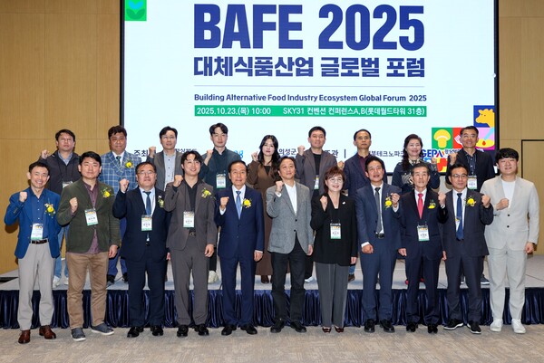 경북 의성군은 서울 잠실 롯데타워 SKY31 컨벤션서 열린 ‘2025 대체식품산업 글로벌 포럼(BAFE)’을 성황리에 마쳤다고 23일 밝혔다.(사진=의성군) 