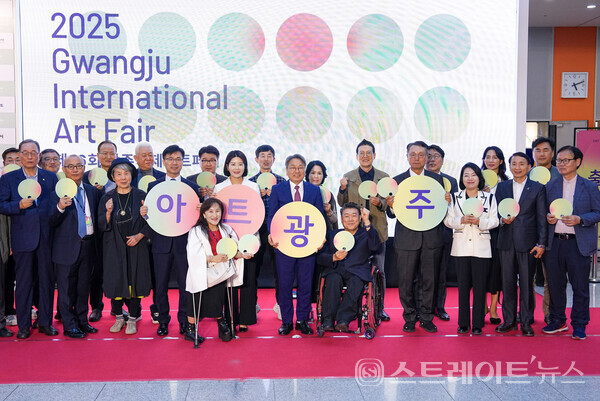 강기정 시장이 23일 오후 김대중컨벤션센터에서 열린 '제16회 광주국제아트페어'에 참석해 내빈들과 개막 세리머니를 하고 있다. 광주시