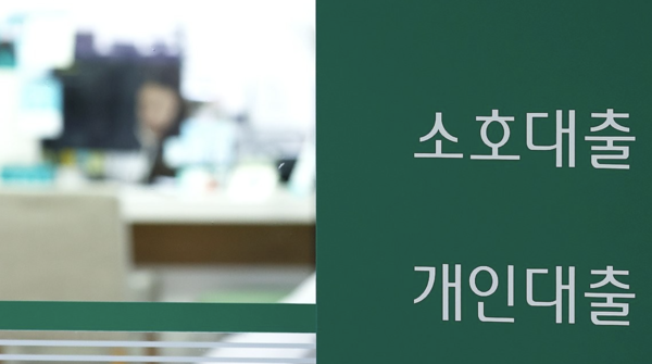 연합뉴스 제공.