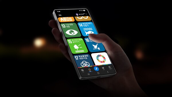 삼성 글로벌골즈 앱을 실행한 화면. 삼성전자 제공