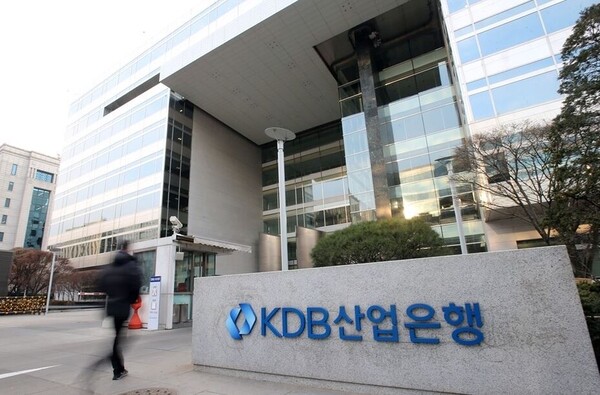 한국산업은행. 연합뉴스. 