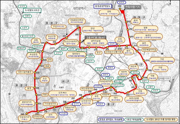정거장현황. 대전시 제공.