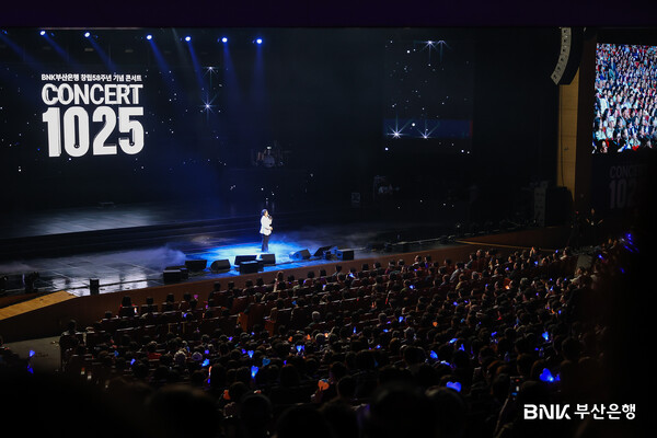 부산은행 58주년 기념 콘서트에 초대된 가수 이선희. BNK부산은행 제공.