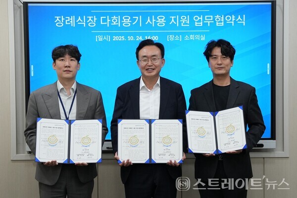 윤병태 시장(가운데)이 지난 24일 시청 소회의실에서 빛가람종합병원장례식장 오승환 대표, 애향장례식장 김성현 대표와 ‘장례식장 다회용기 사용 지원 업무협약’을 체결한 후 기념촬영을 하고 있다. 나주시