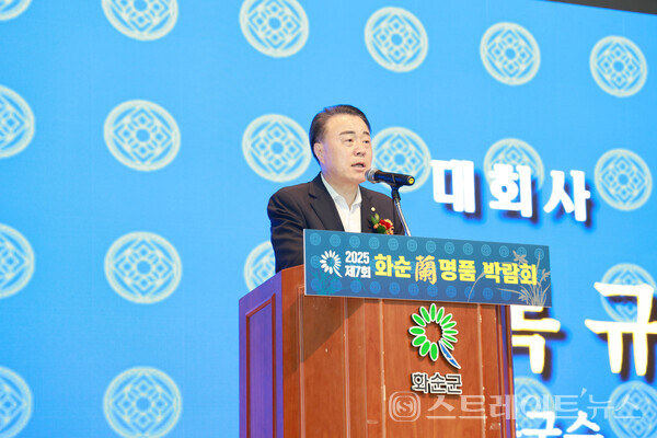 지난 25일 화순 하니움문화스포츠센터 실내체육관에서 열린 제7회 화순 난 명품 박람회 개막식에서 구복규 군수가 축사를 하고 있다. 화순군
