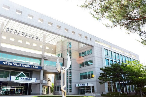 대전교통공사 전경. 교통공사 제공.