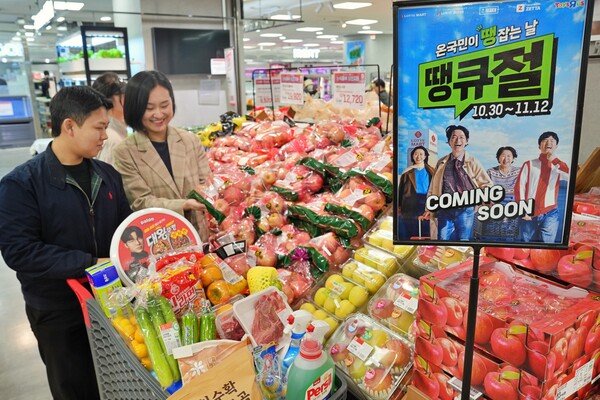 롯데마트·슈퍼 제공