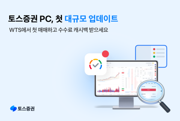 토스증권 제공.