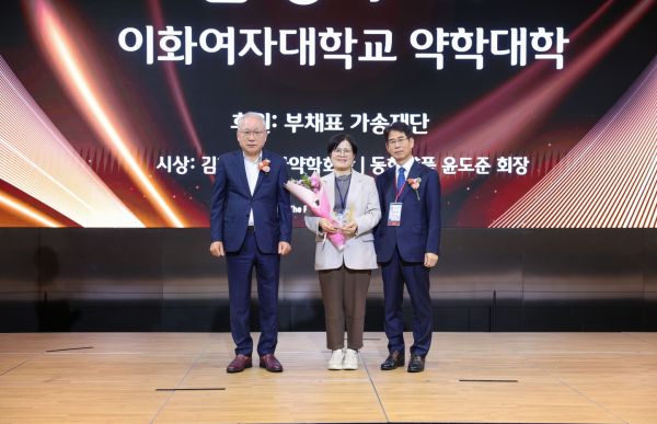 윤광열 약학상을 수상한 권영주 이화여자대학교 약학대학 교수가 기념사진을 촬영하고 있다. 왼쪽은 윤도준 동화약품 회장, 오른쪽은 김형식 대한약학회 회장. 동화약품 제공