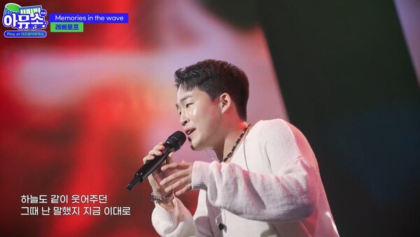 아뮤소_레베로프 공연. 정보문화산업진흥원 제공.