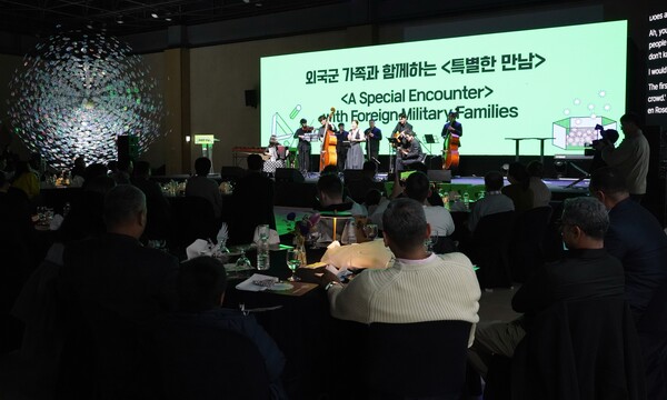 28일 대전테크노파크(대전TP)는 외국군 수탁 장교와 가족을 초청한 문화교류 행사를 열고 있다. 테크노파크 제공.