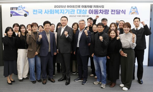 지난 28일 김인규 하이트진로 대표이사(앞줄 오른쪽 5번째)와 사회복지기관 대표 및 관계자가 참석한 가운데 이동차량 전달식이 진행됐다. 하이트진로 제공