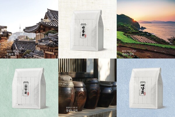 CJ제일제당 ‘지역특화 김치’ 3종 서울식 ‘필동가’ 김치, 경상도식 ‘안동헌’ 김치, 전라도식 ‘해남재’ 김치 등 3종. CJ제일제당 제공