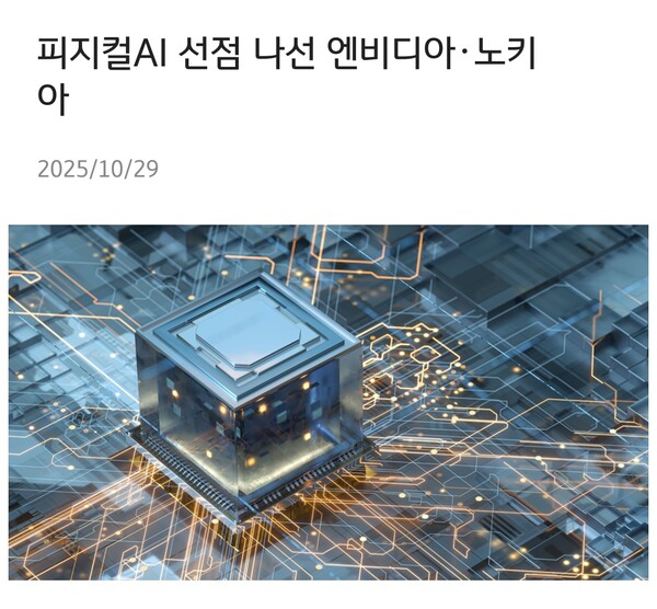 KB증권 MTS 내 29일자 오늘의 콕 콘텐츠 캡처.