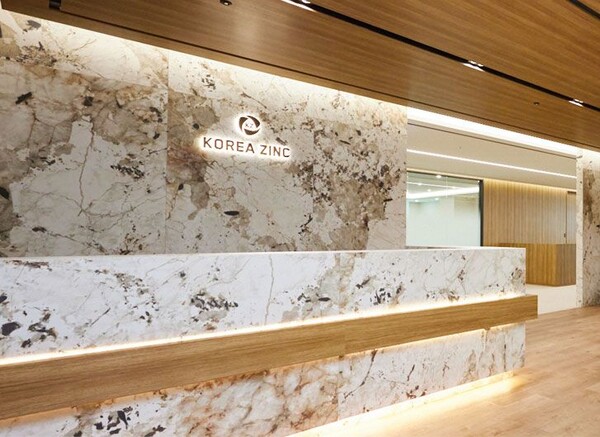 고려아연은 29일 제13회차 회사채 7000억원을 성공적으로 발행했다고 밝혔다. 고려아연 제공