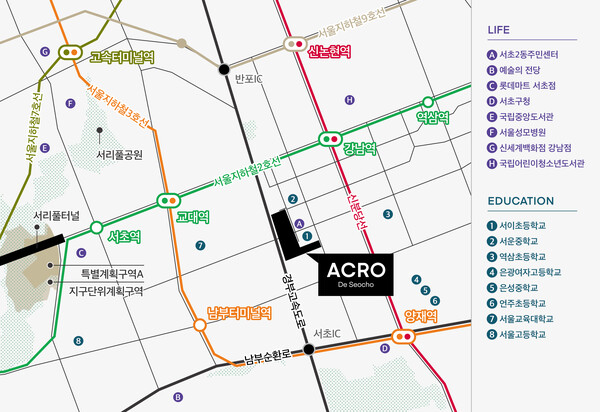 아크로 드 서초' 위치도[DL이앤씨 제공]
