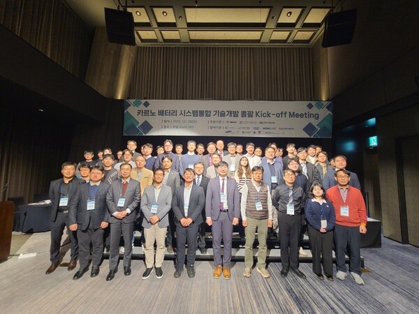 지난 28일 장주기 카르노 배터리 실증연구 개발을 위한 착수회의가 열렸다. 남동발전 제공