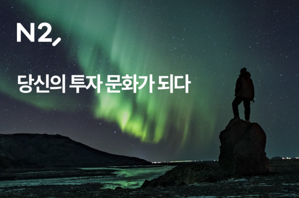 NH투자증권 제공.