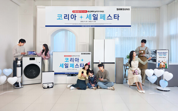 삼성전자 모델들이 소비자부터 소상공인까지 다양한 소비자를 위한 '삼성전자와 함께 하는 코리아세일페스타'를 소개하고 있다. 삼성전자 제공