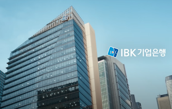 IBK기업은행 홍보동영상 캡처.