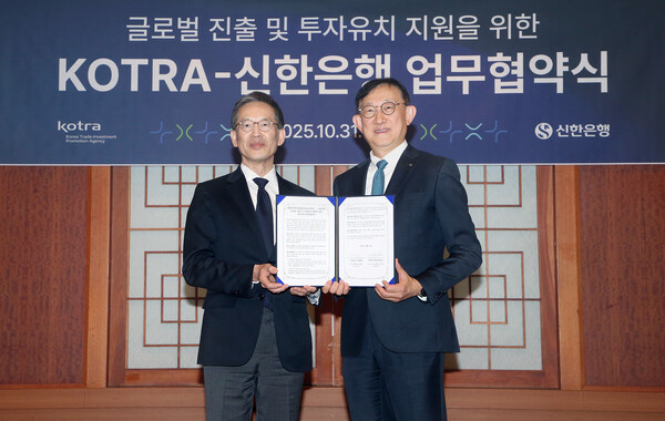 (왼쪽부터) 김태형 Invest KOREA 대표와 서승현 신한은행 글로벌사업그룹장. 신한은행 제공.