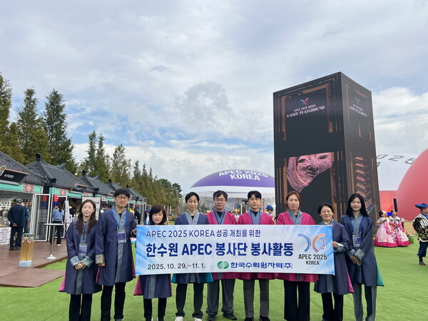한수원이 경주에서 개최된 2025 APEC에서 봉사활동을 시행했다. 한국수력원자력 제공.