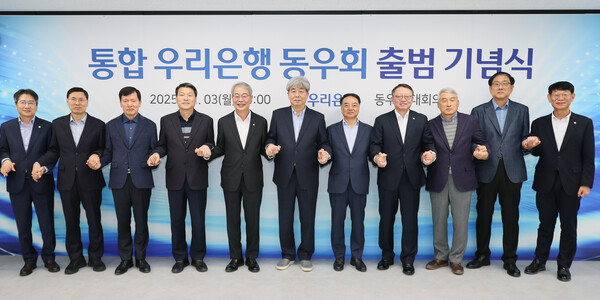 우리금융 제공. 