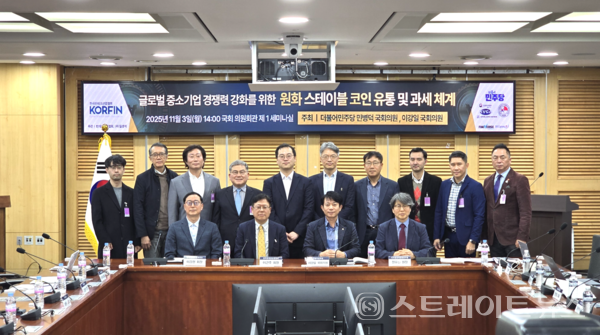 행사 참석자 무리.