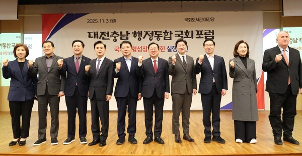 3일 이장우 시장이 대전 충남 행정통합 국회포럼 개최에 참석 후 성일종 위원장 등과 기념 촬영을 하고 있다. 대전시 제공.