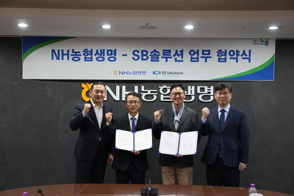 NH농협생명 김기동 부사장(가운데 왼쪽)과 SB솔루션 변영재 대표(가운데 오른쪽) 및 관계자들. NH농협생명 제공.