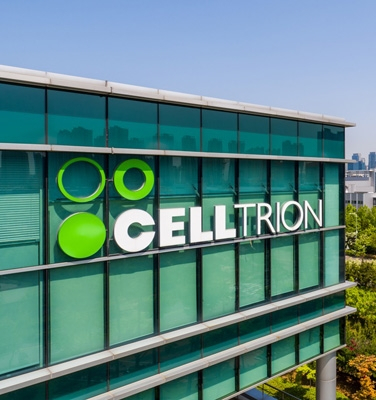 셀트리온 본사 전경. 셀트리온 제공