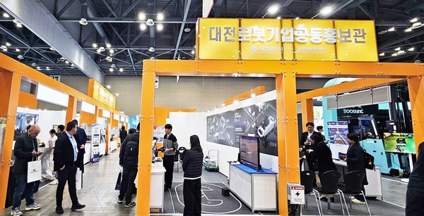 2025 로보월드 대전로봇기업공동홍보관 전경. 테크노파크 제공.