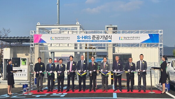 경남에너지 제공.