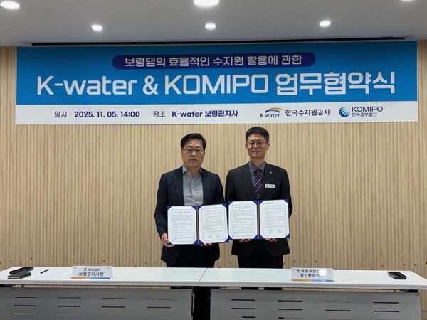 김종서 한국중부발전 발전환경처장(오른쪽)과 박규영 한국수자원공사 보령권지사장(왼쪽)이 협약 체결 후 기념촬영을 하고 있다. 한국중부발전 제공.