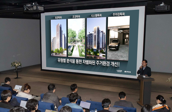 ◇현대건설이 6일 오전 서울 강남구 신사동 소재 디에이치 갤러리에서 리뉴얼 신사업을 소개하는 미디어 쇼케이스를 진행했다. (사진=현대건설)
